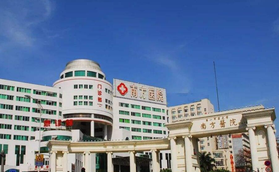 南方医科大学抽脂挂什么科？机构简介+技术优势分享