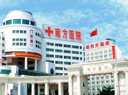 南方医科大学南方医院整形美容外科怎么样？本院概况/精选医生可参考！
