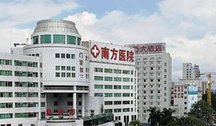南方医院整形科收费参考标准|医生资料详情一览