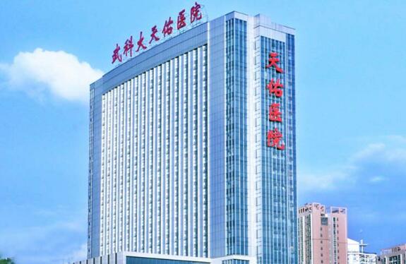 武汉科技大学附属天佑医院医学美容科隆胸多少钱？科室介绍+价格表展示