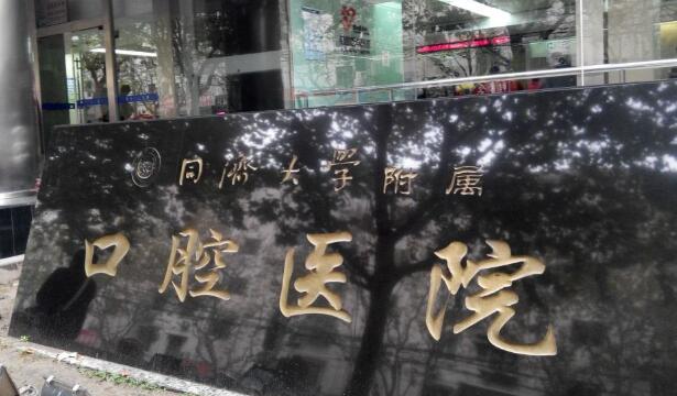 全国削骨比较好的医院是哪家?盘点长沙\深圳\北京等地优质磨骨医院