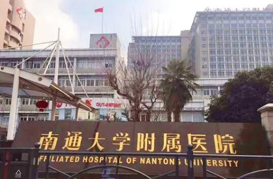 南通大学附属医院烧伤整形科吸脂减肥怎么样？相关知识科普/技术点评