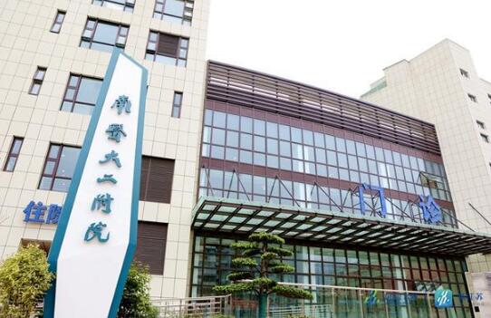 南通大学第二附属医院烧伤整形科如何？专家介绍+口碑评价+收费标准！