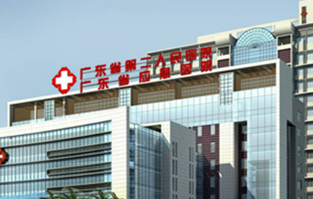 广东省第二人民医院整形美容中心正规吗？看医生简介及价格费用信息大全