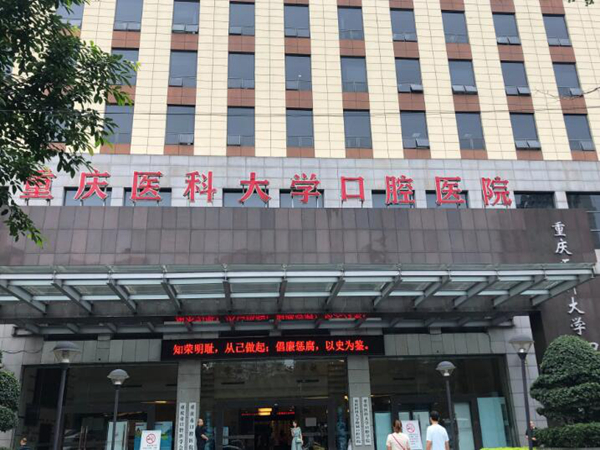 重庆能做正颌手术的医院哪家好?热门磨骨整形医院详情深入查看