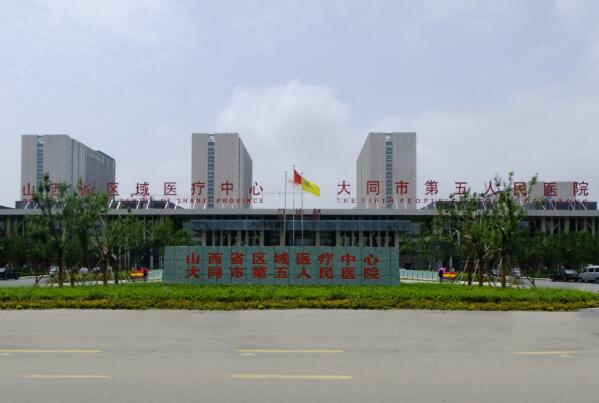 大同牙科医院排名哪家好?盘点前10口腔医院资料