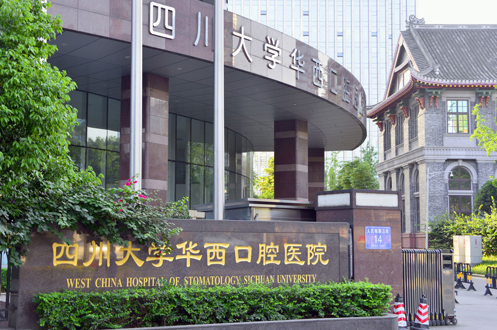 华西口腔医院口腔颌面外科磨骨科好吗？技术安全可靠|去的都说好