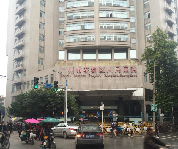 广州市花都区人民医院整形美容外科磨骨科怎么样？审美&技术更前沿