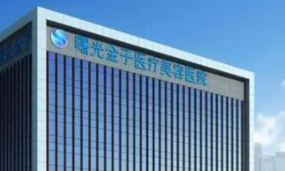 佛山曙光医疗美容医院清单表，口碑/机构资料速来了解！