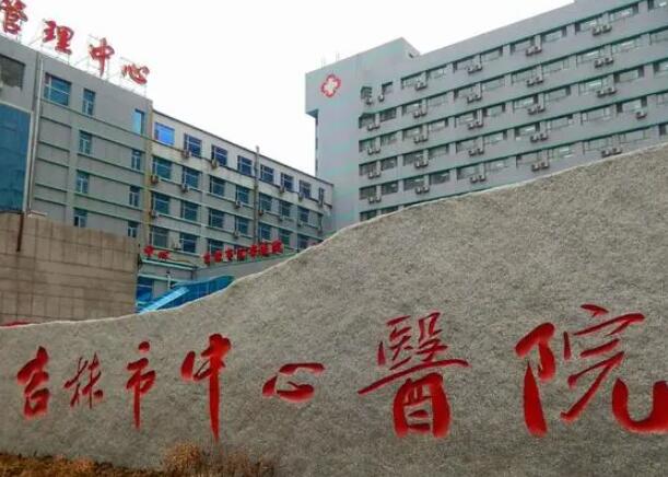 吉林市牙齿矫正好的医院排名哪家好?正规靠谱的牙科医院深入查看