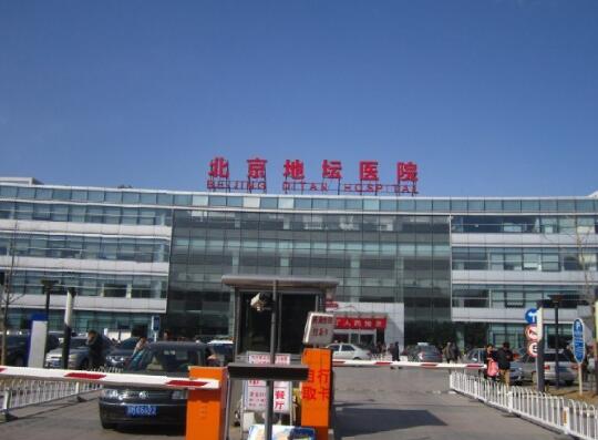 北京地坛医院医学美容科有哪些厉害的专家？看医院简介/擅长项目整理