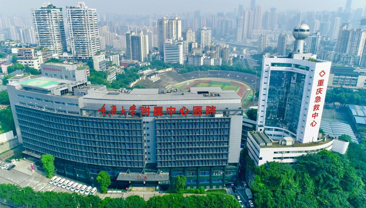 重庆市急救医疗中心整形外科磨骨科怎么样？技术优势+口碑在线查看
