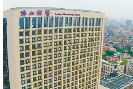佛山市禅城区中心医院整形外科正规吗？看简介/医生口碑点评_