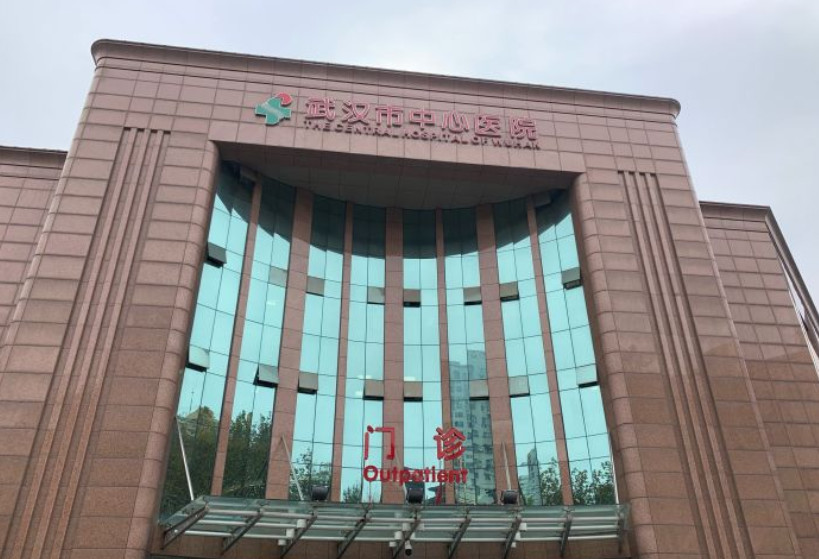 武汉中心医院美容整形科水平怎么样？技术精湛、专家优秀