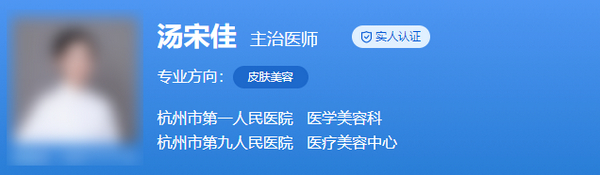 杭州第一人民医院美容整形专家排名,医生实力|项目体验感受大公开