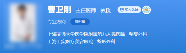 上海九院隆胸哪个医生比较好?优质医生资质、真实评价附上