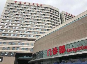 重庆市人民医院皮肤美容科技术如何？技术专业