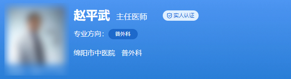 绵阳中心医院美容整形医生介绍，擅长项目\术后效果一览