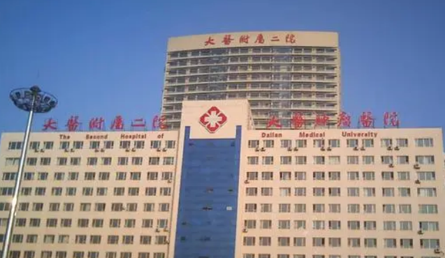 大连医科大学附属第二医院整形科多少钱？出示价格表及技术优势参考！