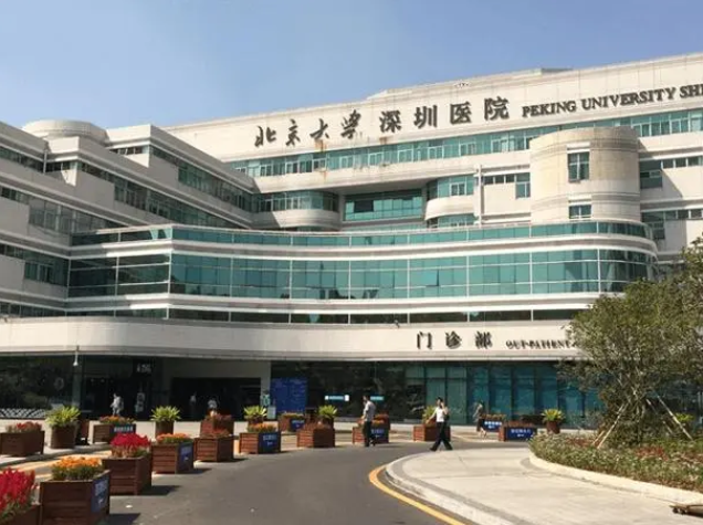 北京大学深圳医院整形外科磨骨科怎么样？医院名气很大-技术很专业