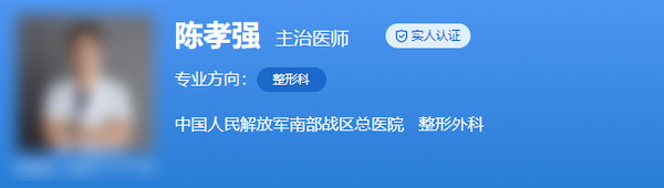 南京军区总医院整形科医生名单分享，特色项目案例体验感受一览