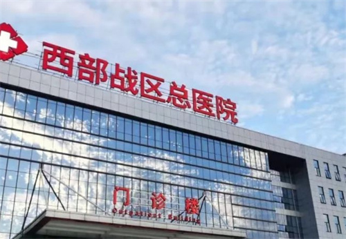 西部战区总医院烧伤整形科评价如何？医生推荐+案例详情