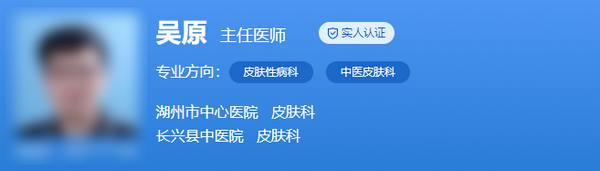 湖州市中心医院整形外科专家排名,特色医美项目|医生案例上线