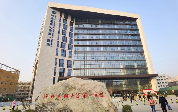 河北医科大学第一医院烧伤整形科介绍，口碑医生简介/全新案例反馈