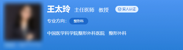 北京八大处做双眼皮的专家名单有哪些？人气排名如何|术后评价附上