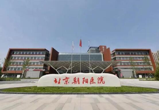 北京朝阳医院整形外科怎么样？擅长项目/医生信息一键解锁