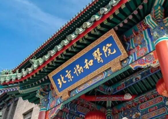 北京协和医院整形美容外科如何网上预约？含科室介绍/医生推荐
