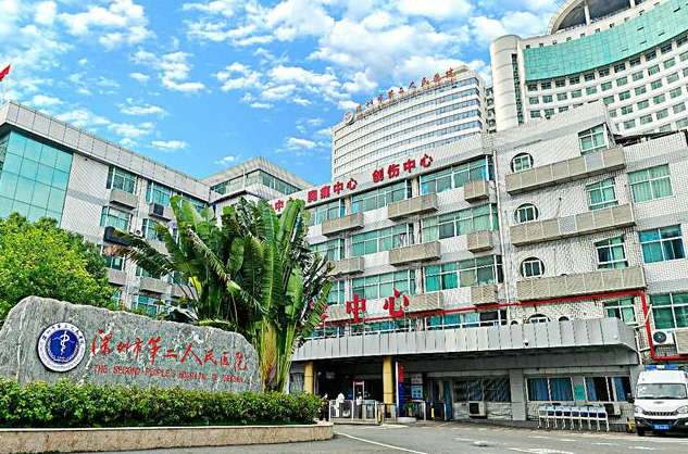 深圳市第二人民医院口腔颌面外科水平怎么样？医生经验丰富|技术可靠