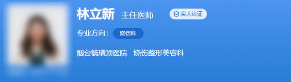 烟台毓璜顶美容整形外科哪个医生好?热门专家介绍+项目体验效果