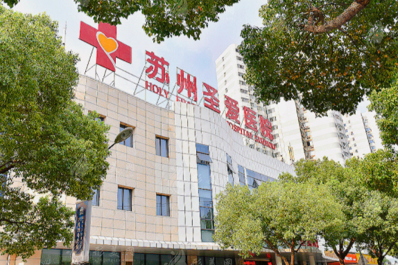 苏州圣爱医院整形好不好？附医生名单_特色项目
