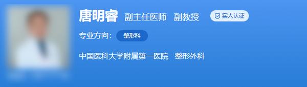 沈阳医大一院整形科双眼皮谁做的好?专家详情+求美者好评附上
