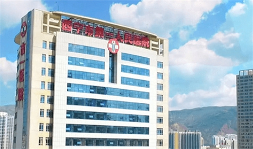 西宁市第一人民医院整形美容科地址在哪?公布术后点评及专家信息