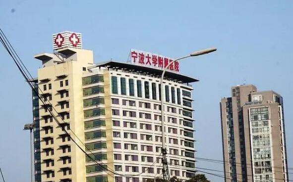 宁波大学附属人民医院整形美容科如何？2024价格表+医生信息提前一览