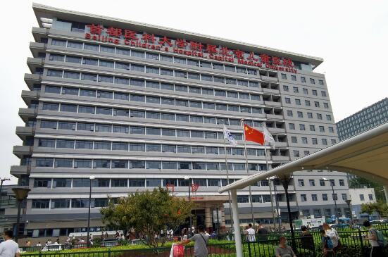 首都医科大学附属北京儿童医院整形外科开展的项目多吗？技术测评_科室介绍