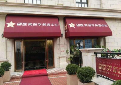 长沙星医美整形美容医院怎么样？内附双眼皮整形真人案例分享，点开了解具体效果