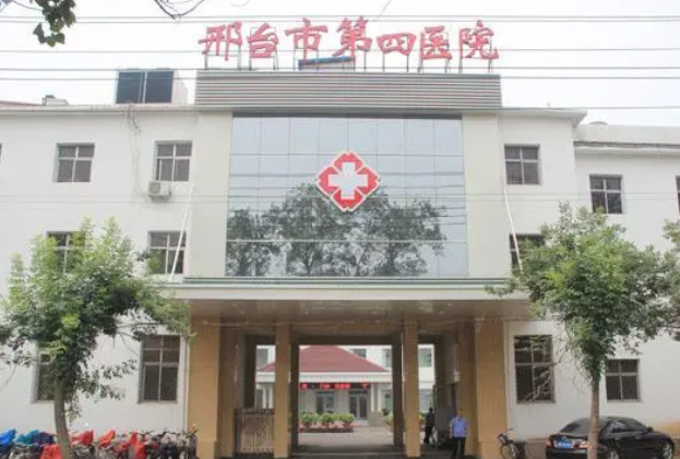 邢台市第四医院整形美容科怎么样？附上鼻部整形案例分享+最新挂号时间