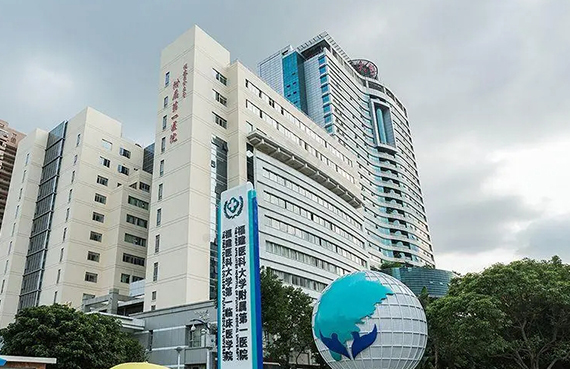 福建医科大学附属第一医院整形美容外科价格表|科室详情及案例分享