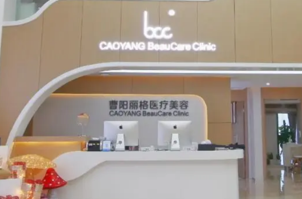重庆曹阳丽格医院怎么样？内附眼部整形案例分享+医院具体地址分享