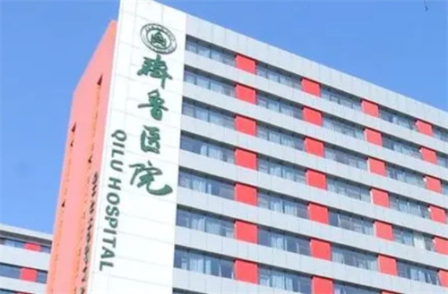山东大学齐鲁医院整形科怎么样？医生审美在线&案例详情介绍
