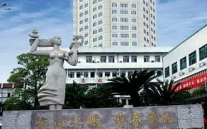 台州医院口腔科价目表(价格表)-口碑怎么样-地址在哪里