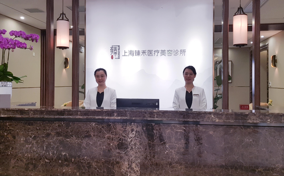 上海臻禾医疗美容门诊部隆鼻口碑好吗？专家学者坐诊|水平杠杠的