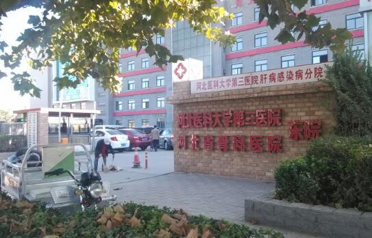 河北医科大学第三医院烧伤整形科双眼皮怎么样？人气医生+患者评价