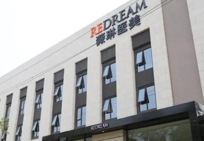 上海薇琳美容整容医院隆鼻口碑好吗？技术优势&口碑在线查看
