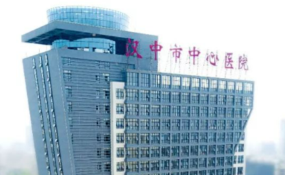 汉中市中心医院医疗美容整形外科正规吗？机构简介、收费详细一探究竟！