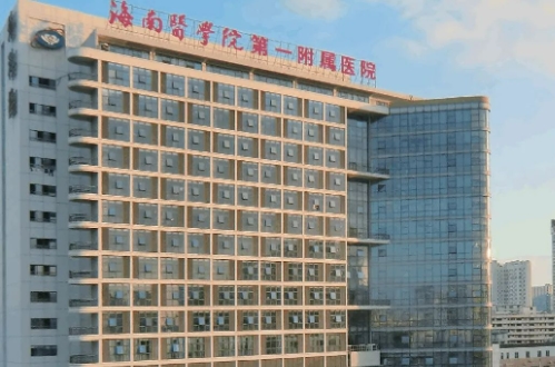 海南医学院第一附属医院整形科隆鼻多少钱？人气医生有谁，技术更好