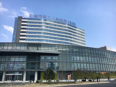 无锡二院美容整形科好不好？技术先进+优秀医生多